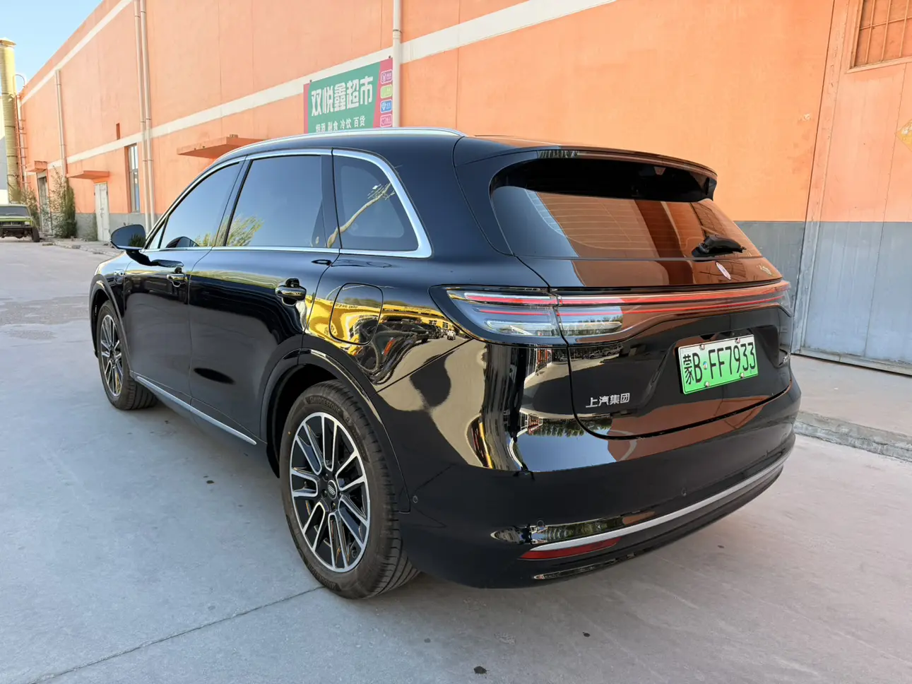 Shangjie H5
