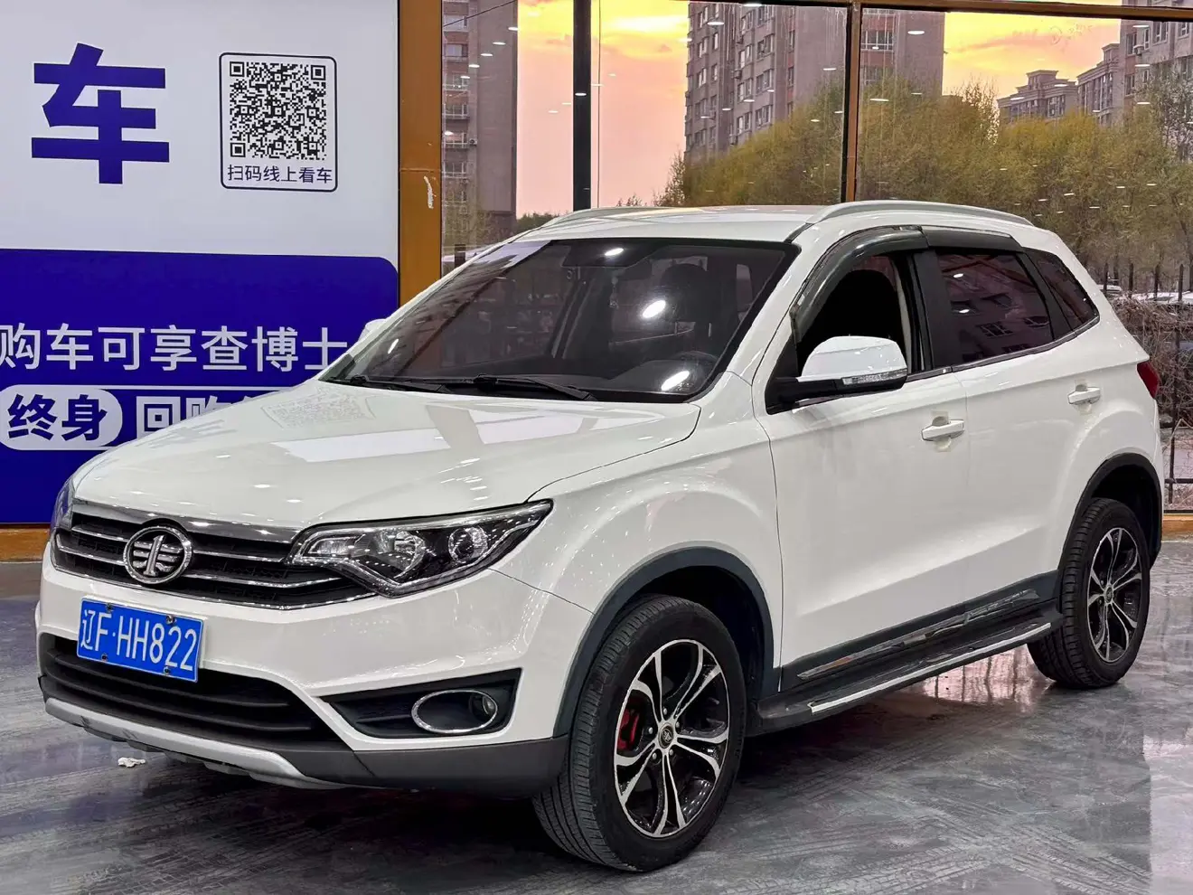 FAW Senya R7