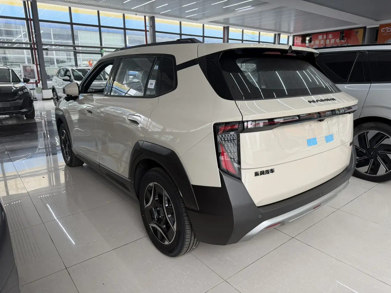 Dongfeng Nano 06