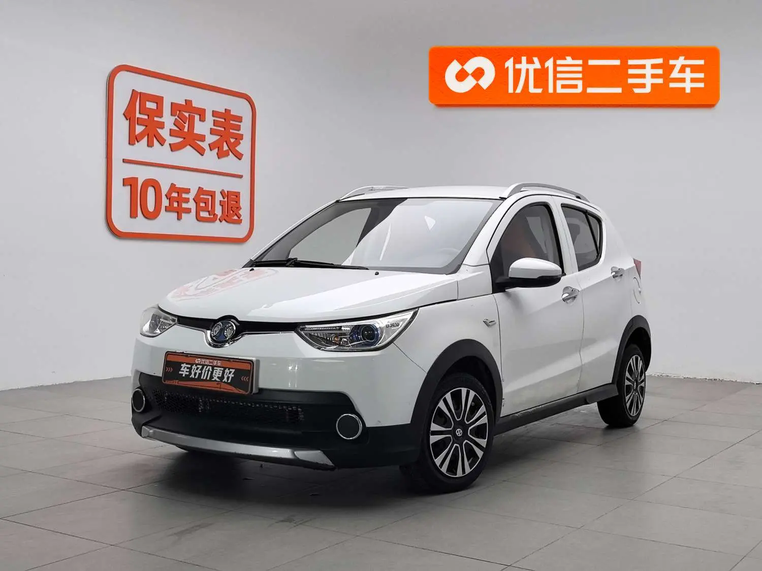 BAIC New Energy EC