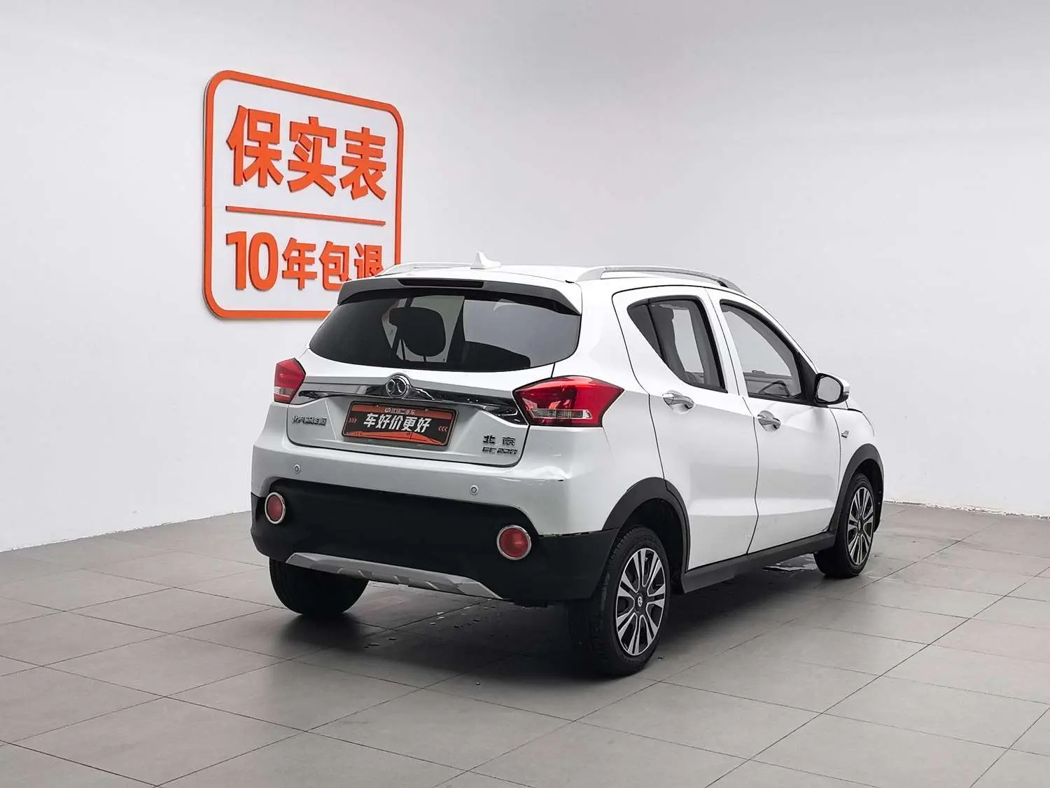 BAIC New Energy EC