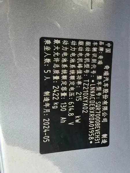 catalog-car-6