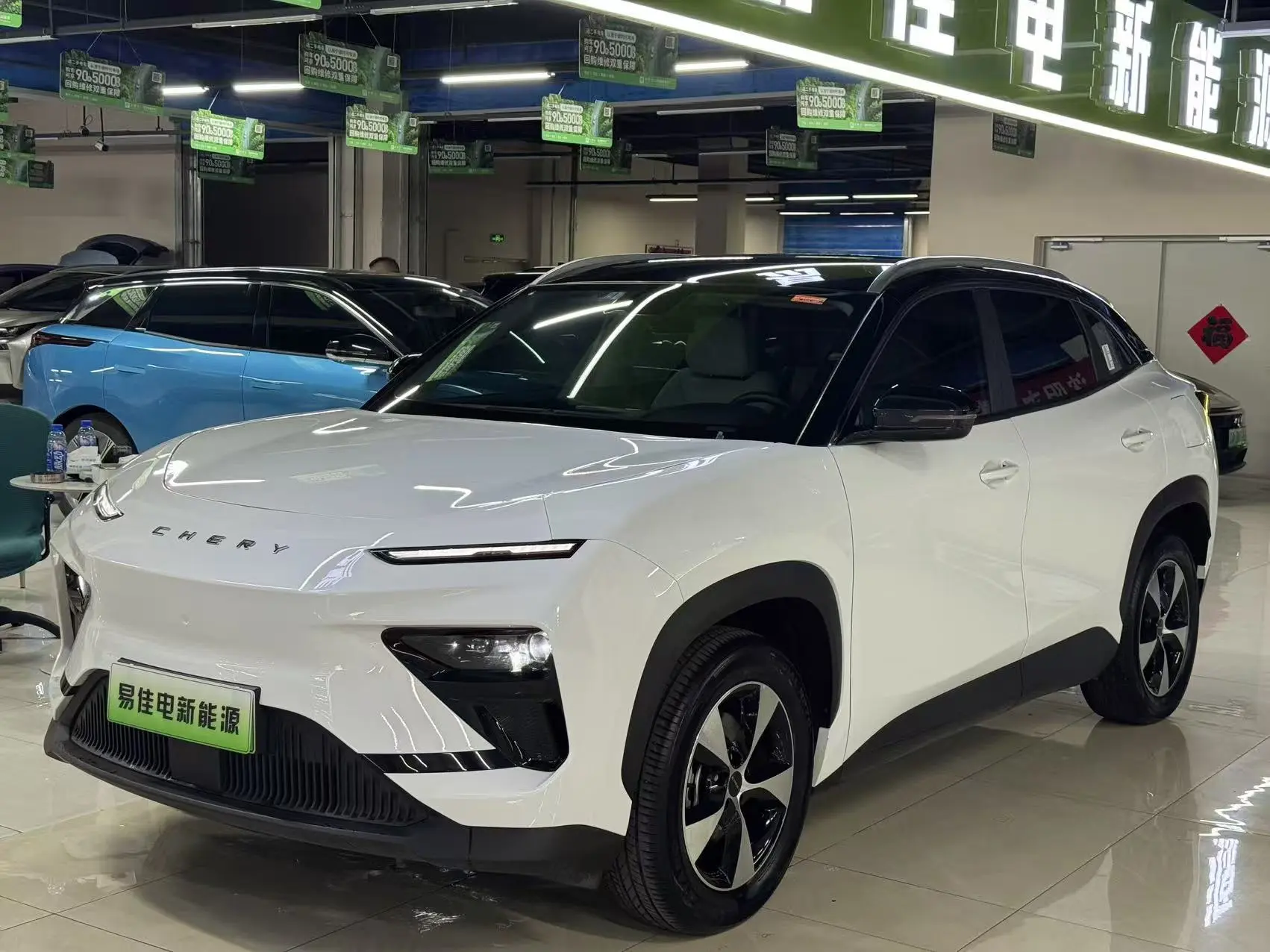 Chery Shuxiangjia