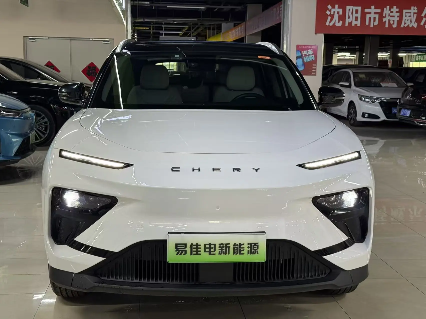 Chery Shuxiangjia