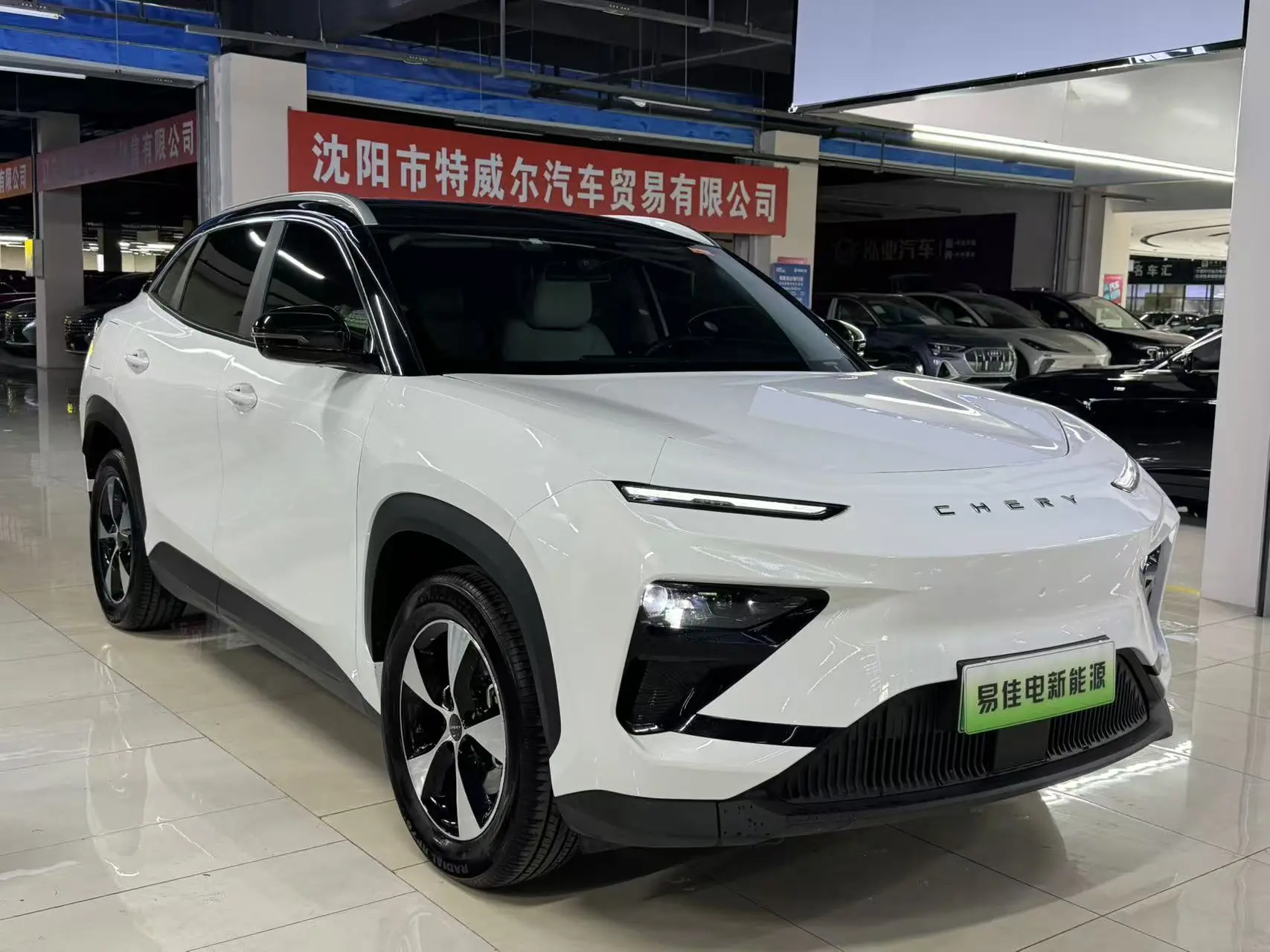 Chery Shuxiangjia
