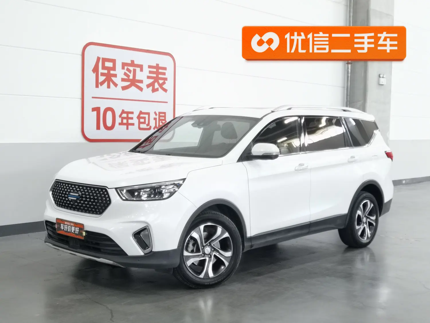Oshan Changan Oushang Kesai