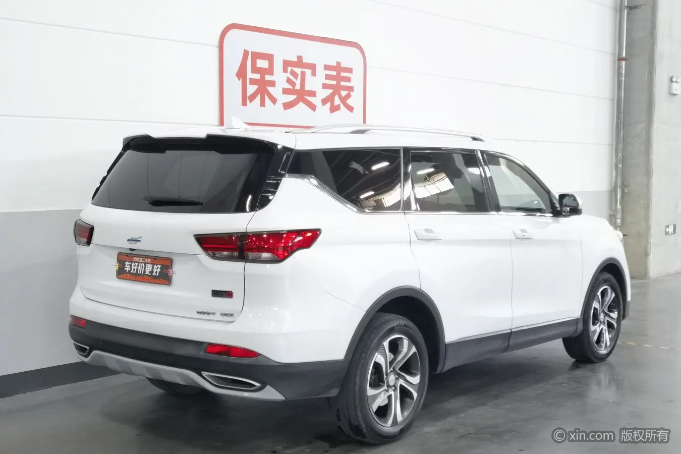 Oshan Changan Oushang Kesai