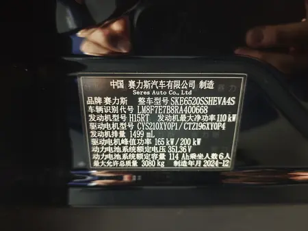 catalog-car-4