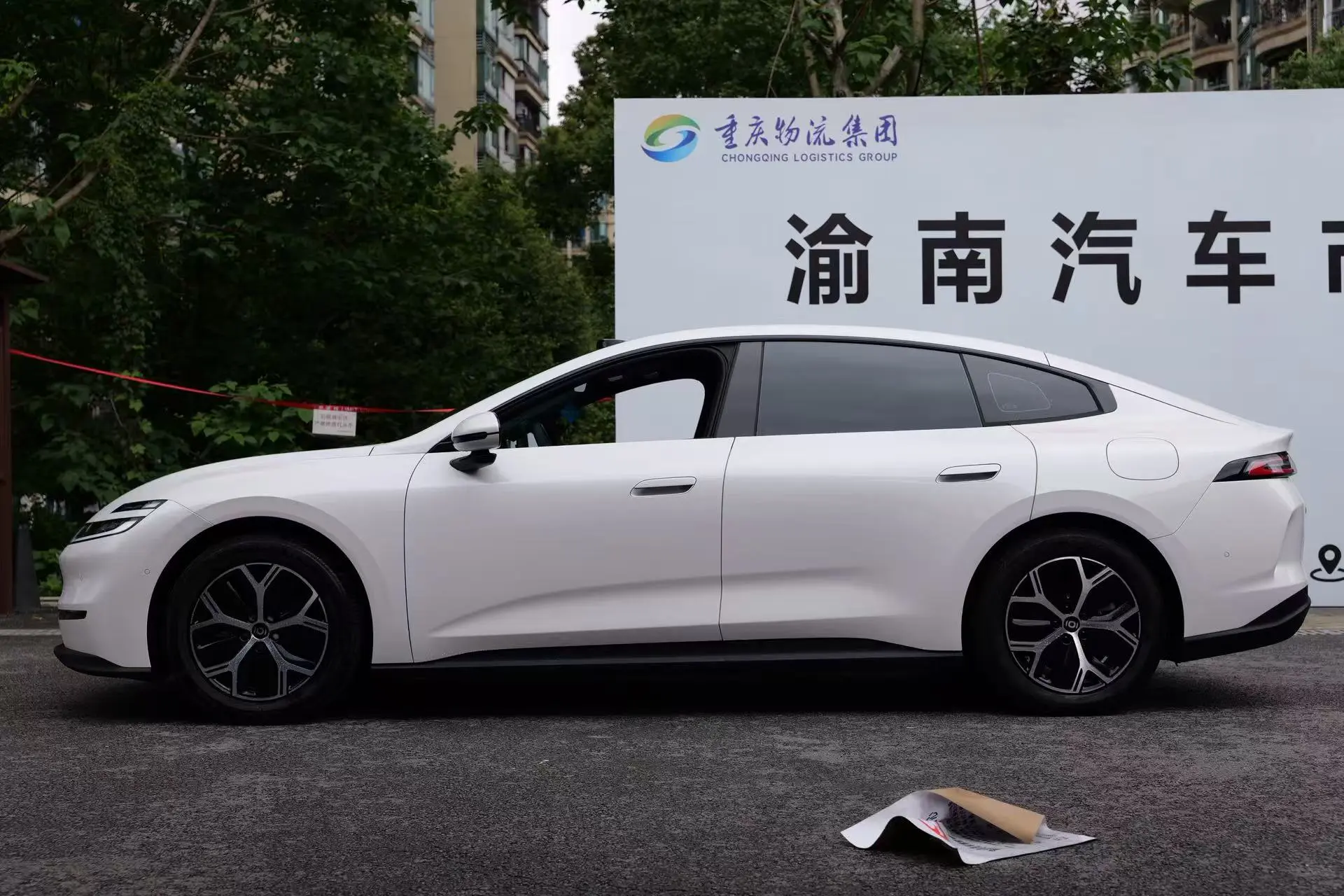 Changan Qiyuan A06