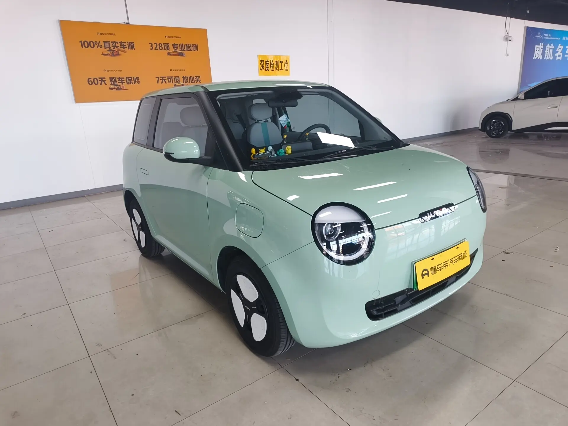 Changan Lumin
