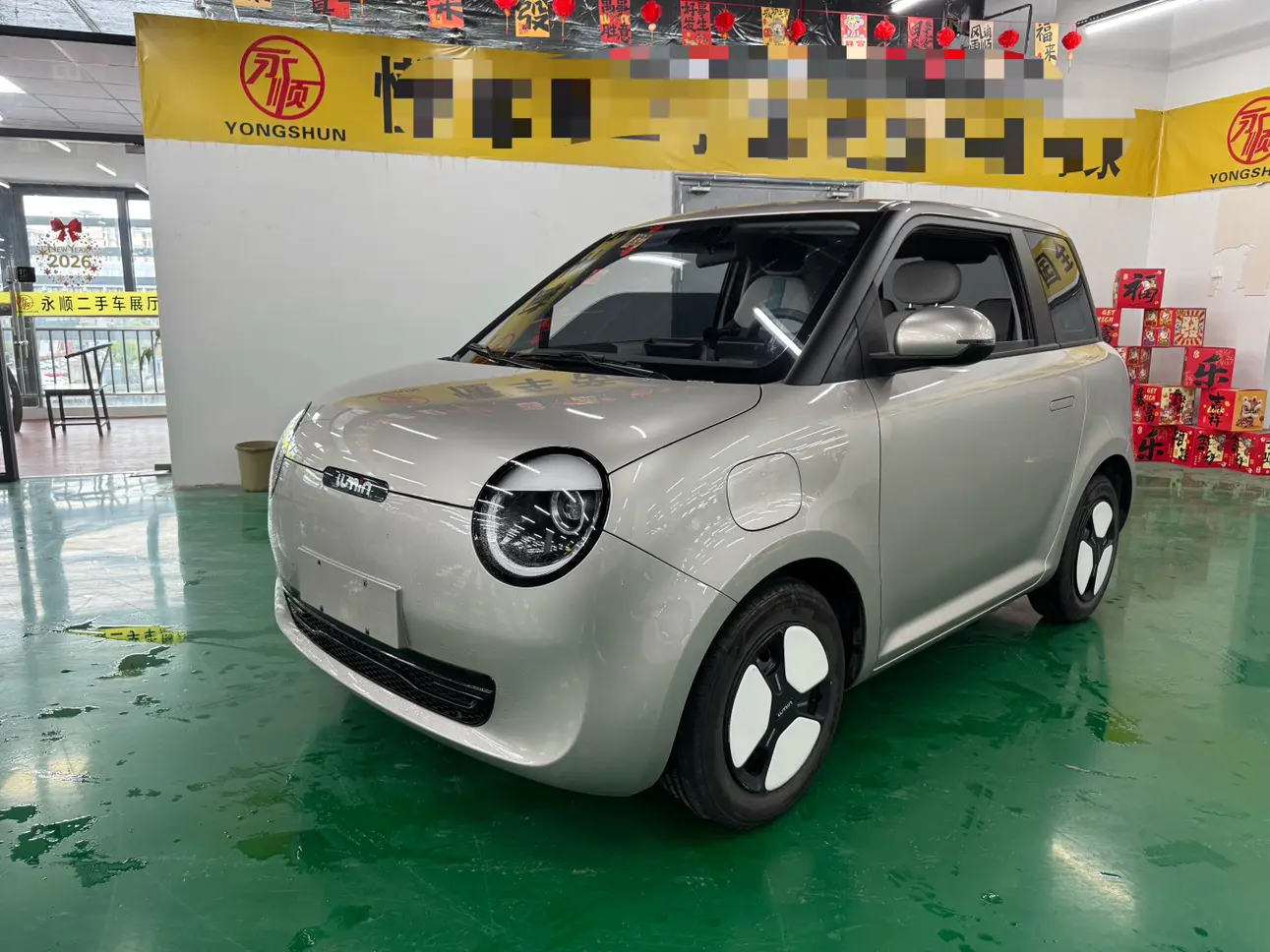 Changan Lumin
