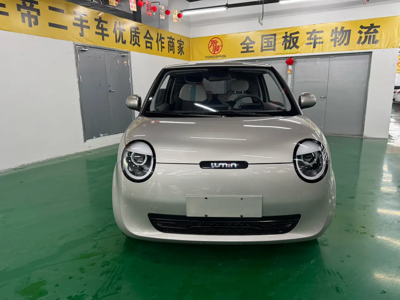 Changan Lumin