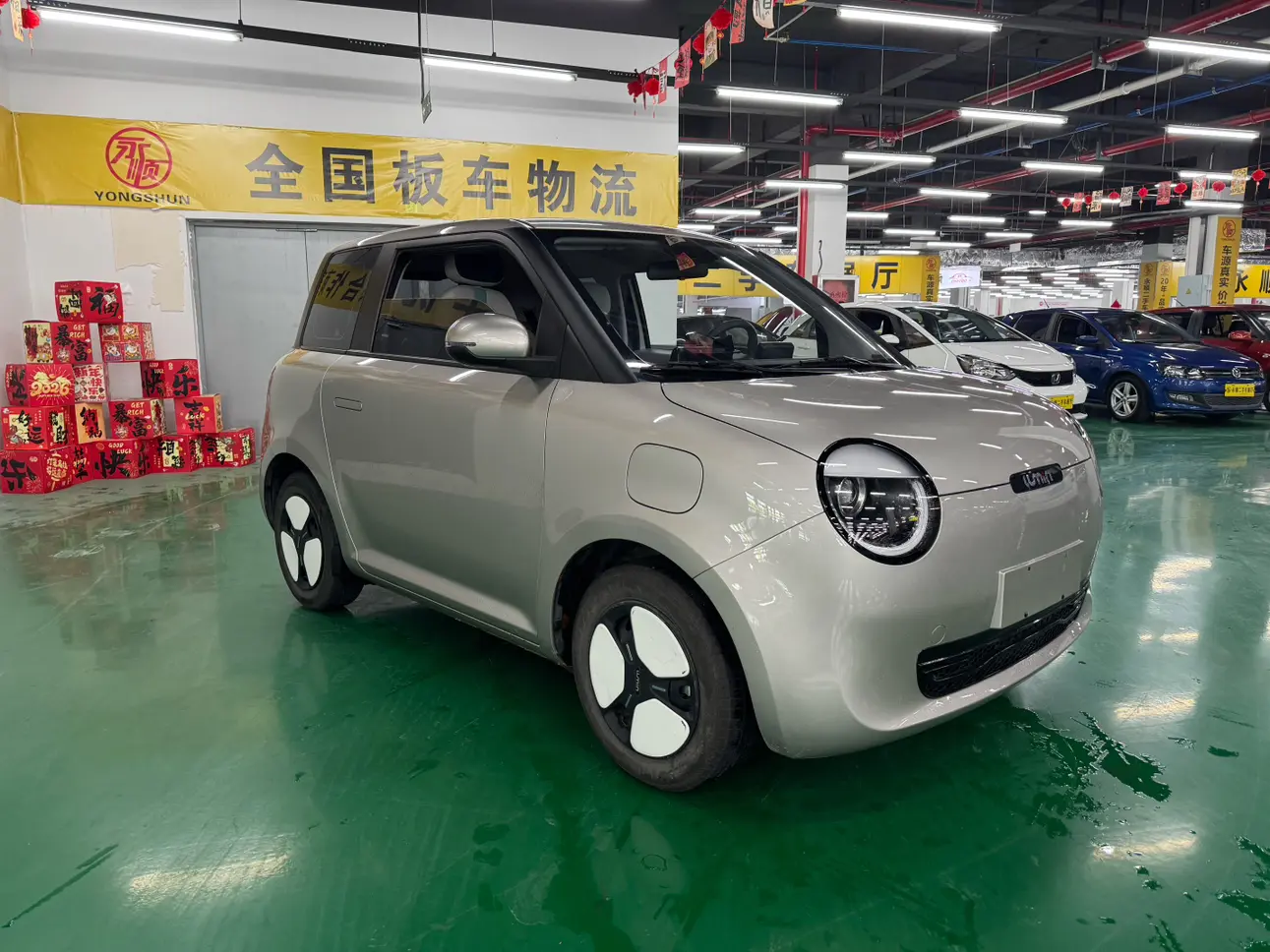 Changan Lumin