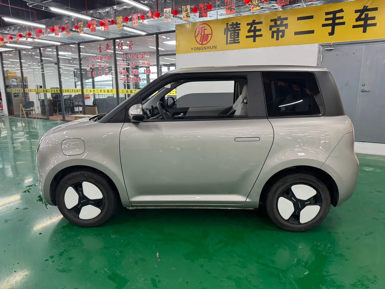 Changan Lumin