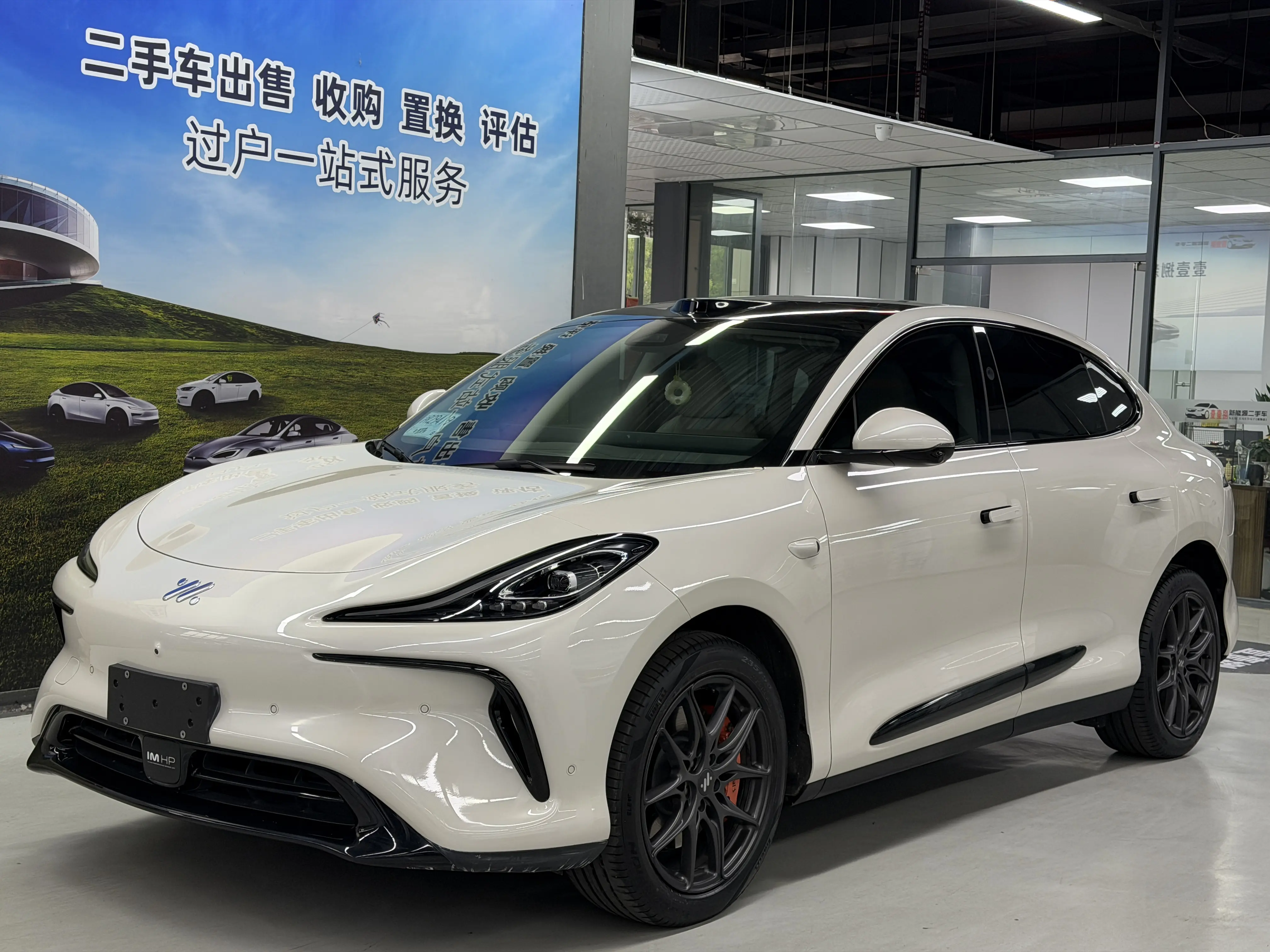 IM Motors LS6