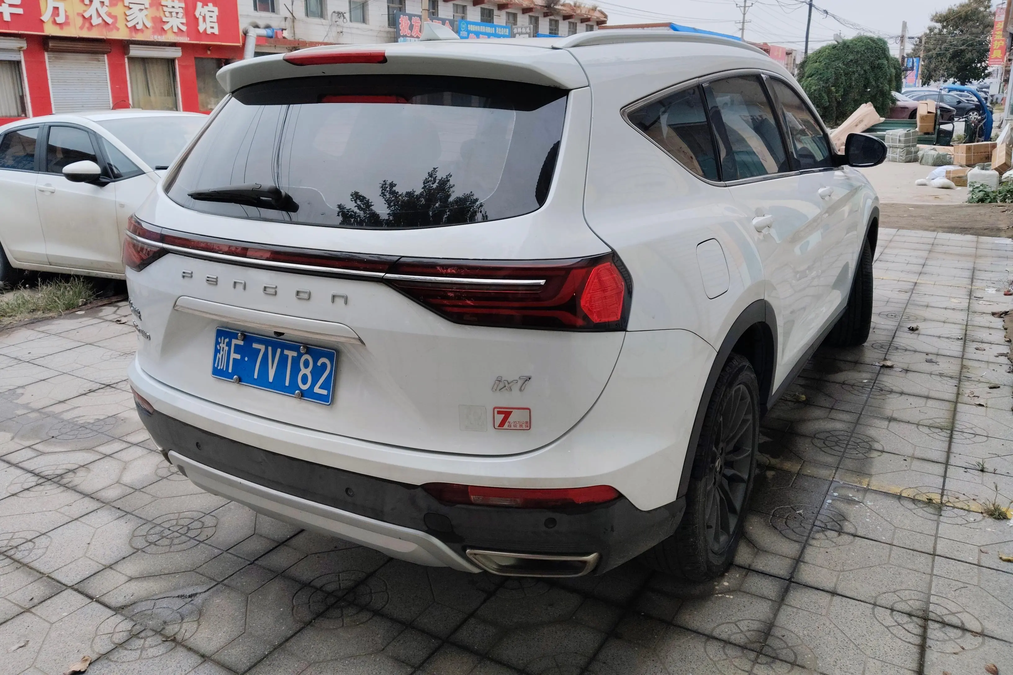 Dongfeng Scenery ix7