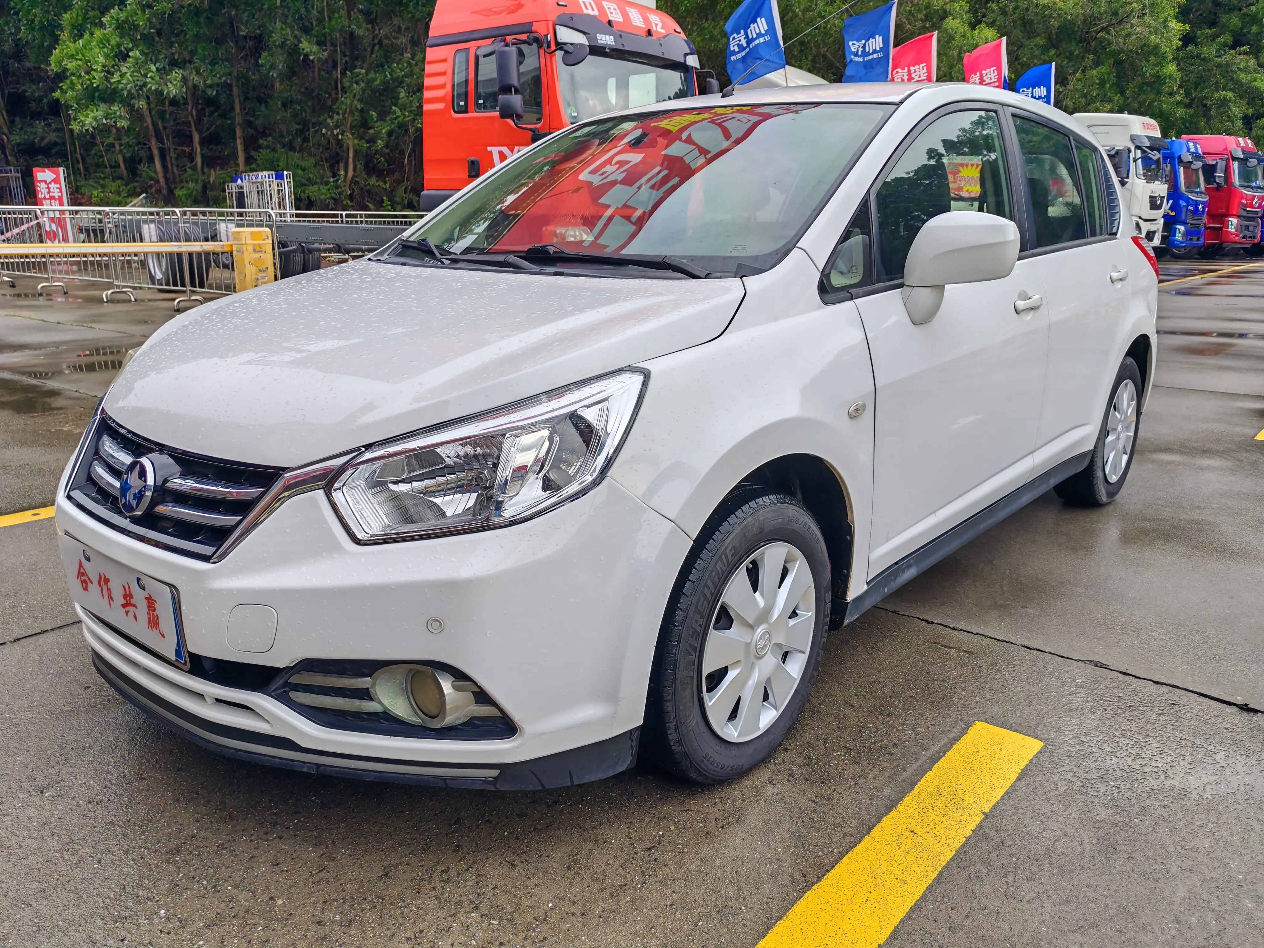 Kai Chen Venucia R50