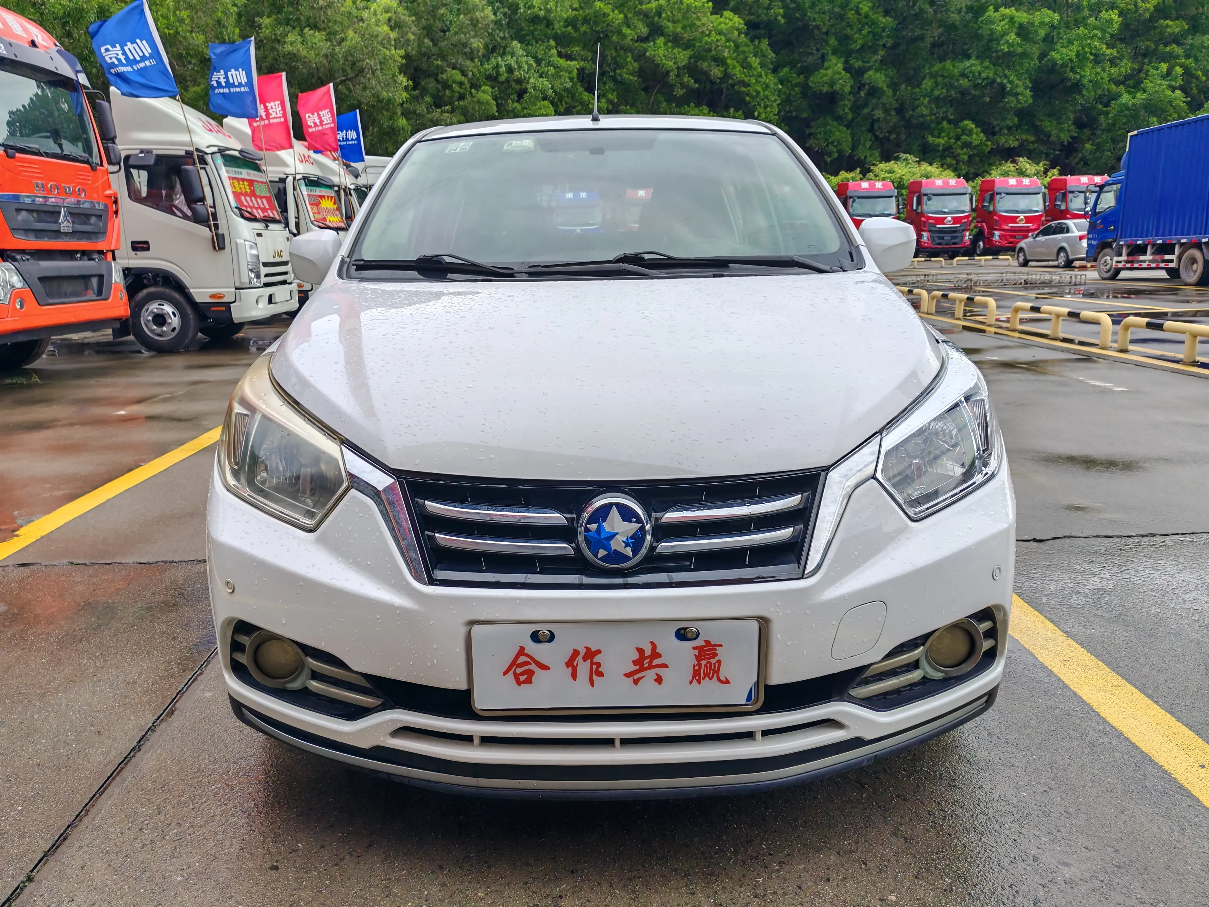 Kai Chen Venucia R50