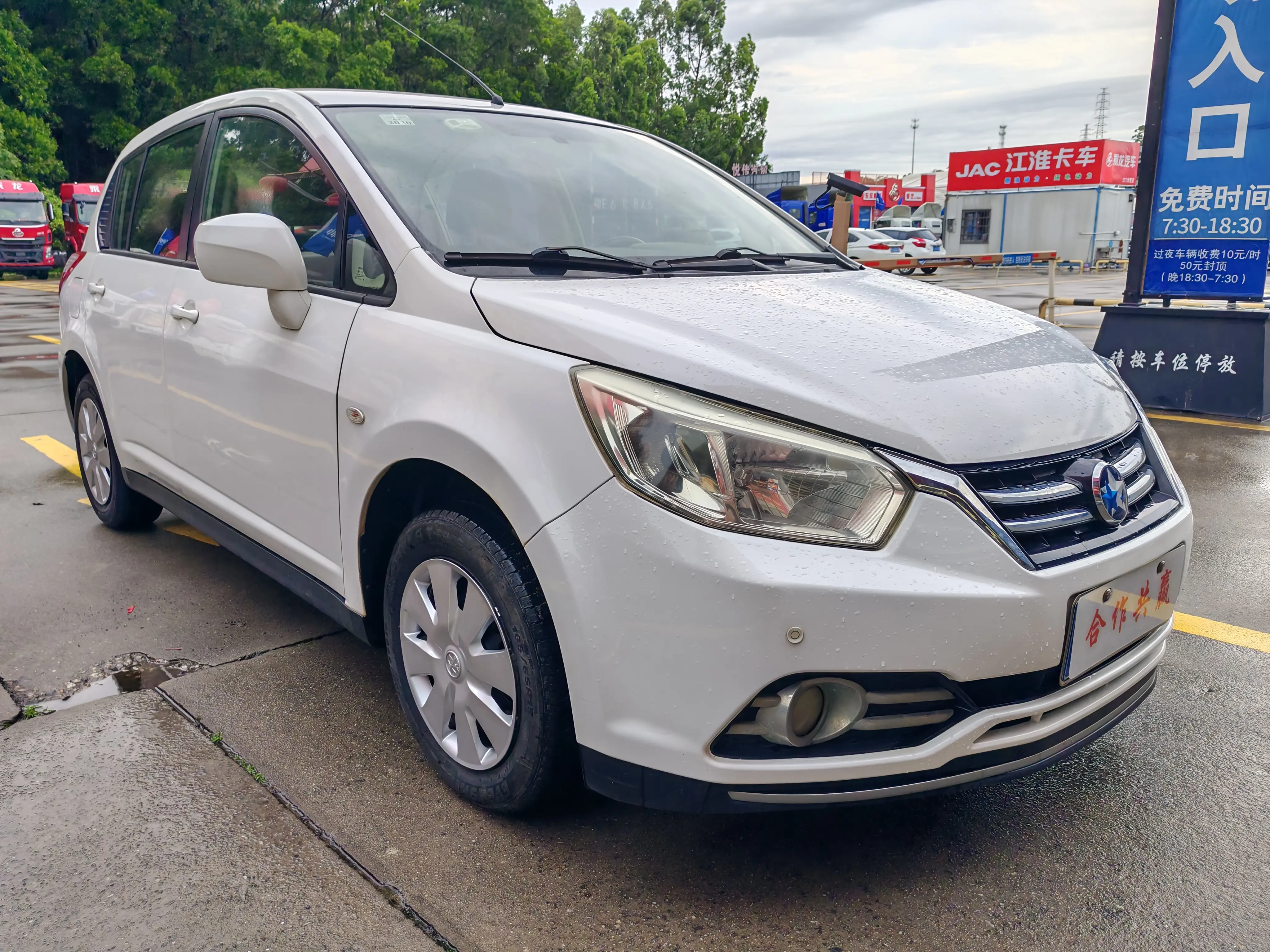 Kai Chen Venucia R50
