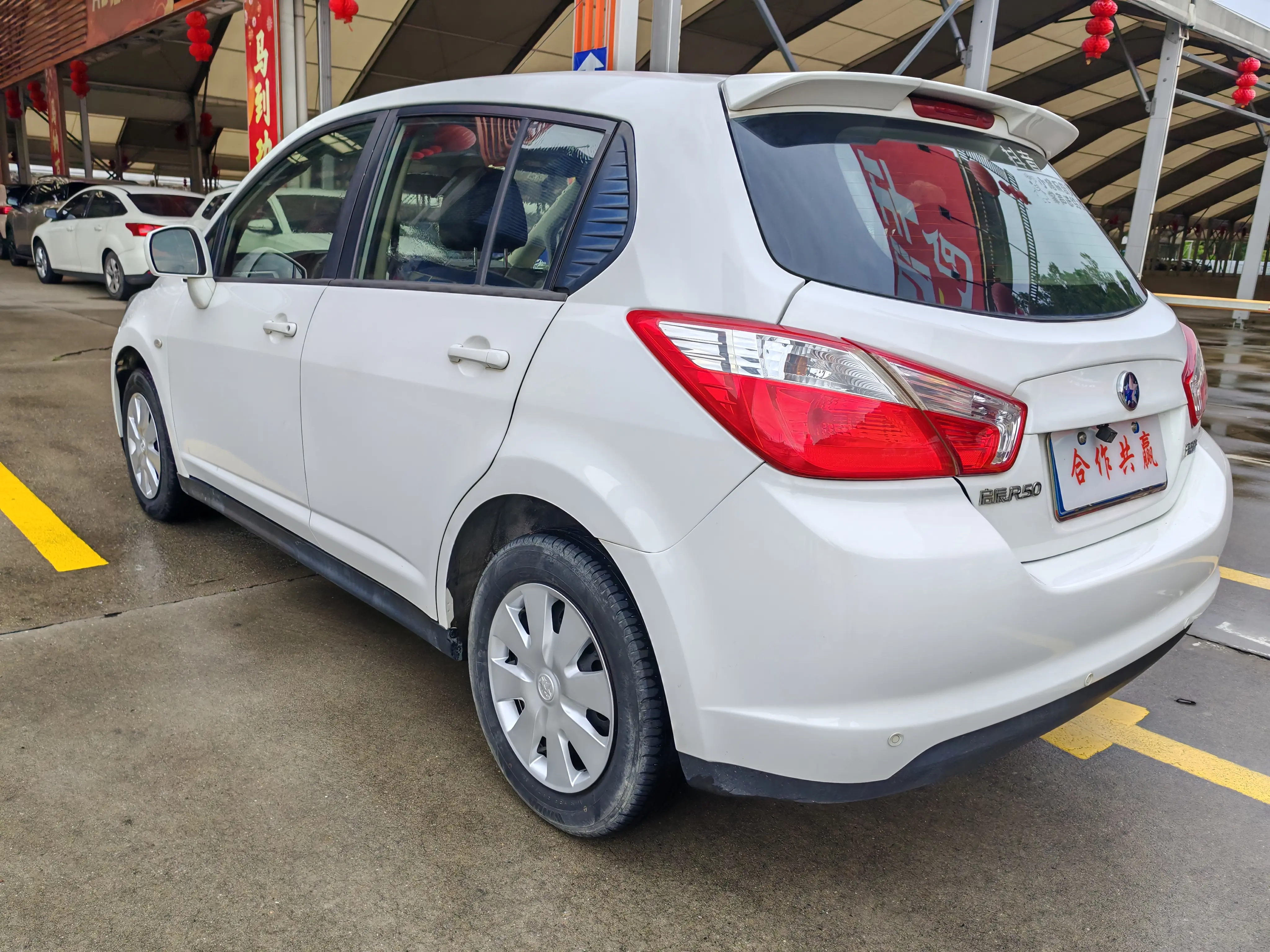 Kai Chen Venucia R50
