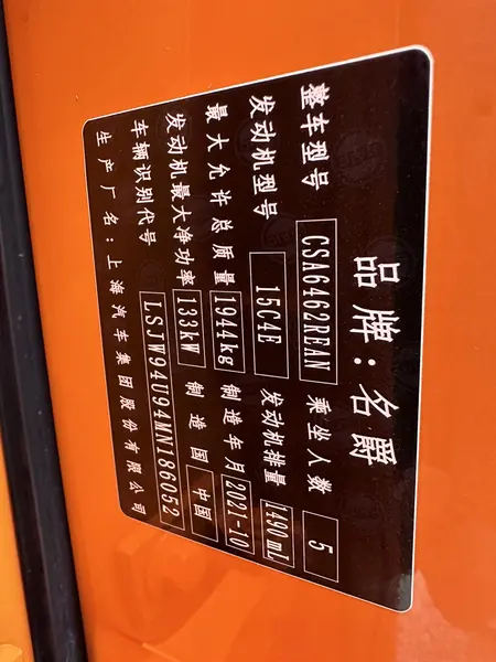 catalog-car-9