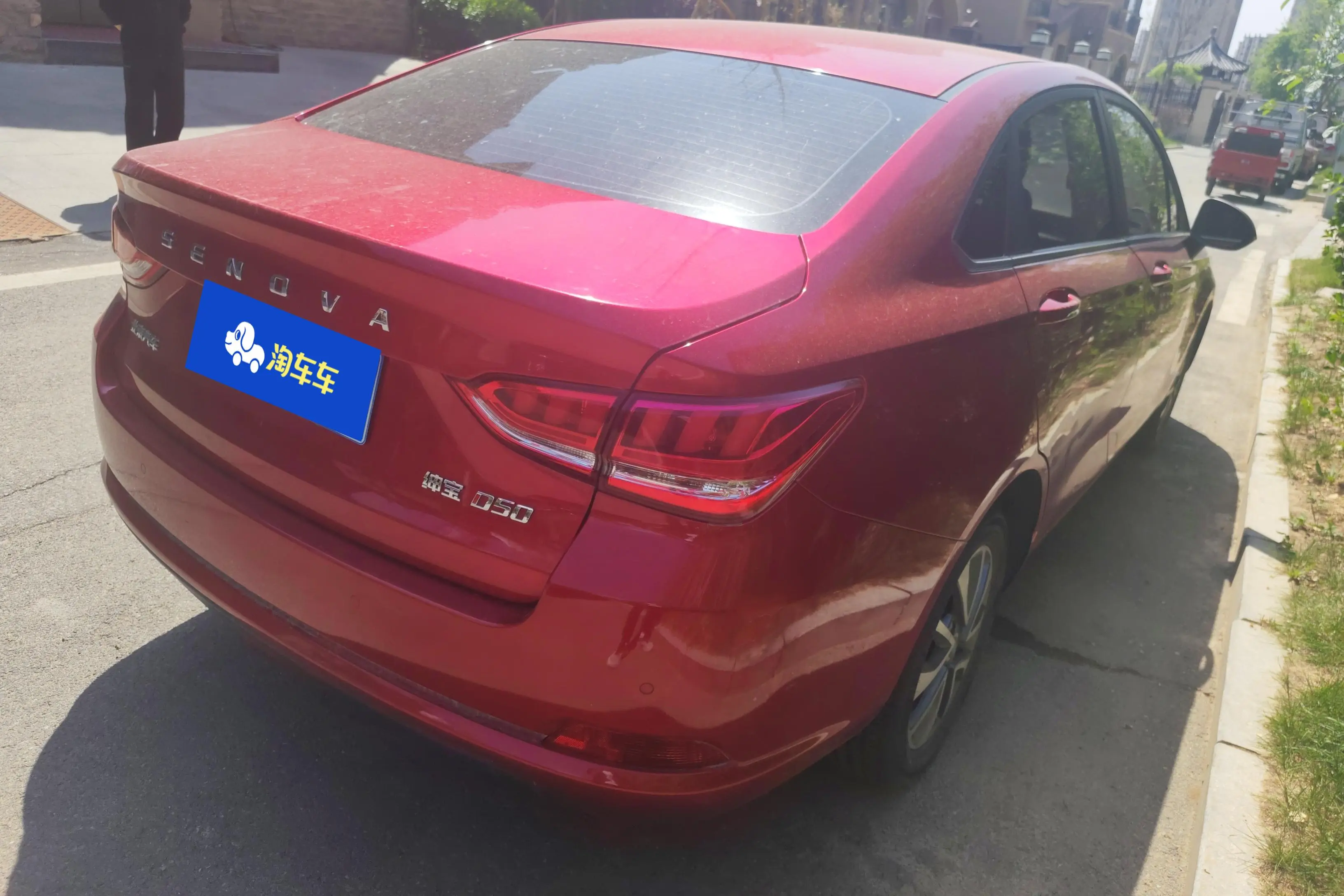 BAIC Shenbao D50