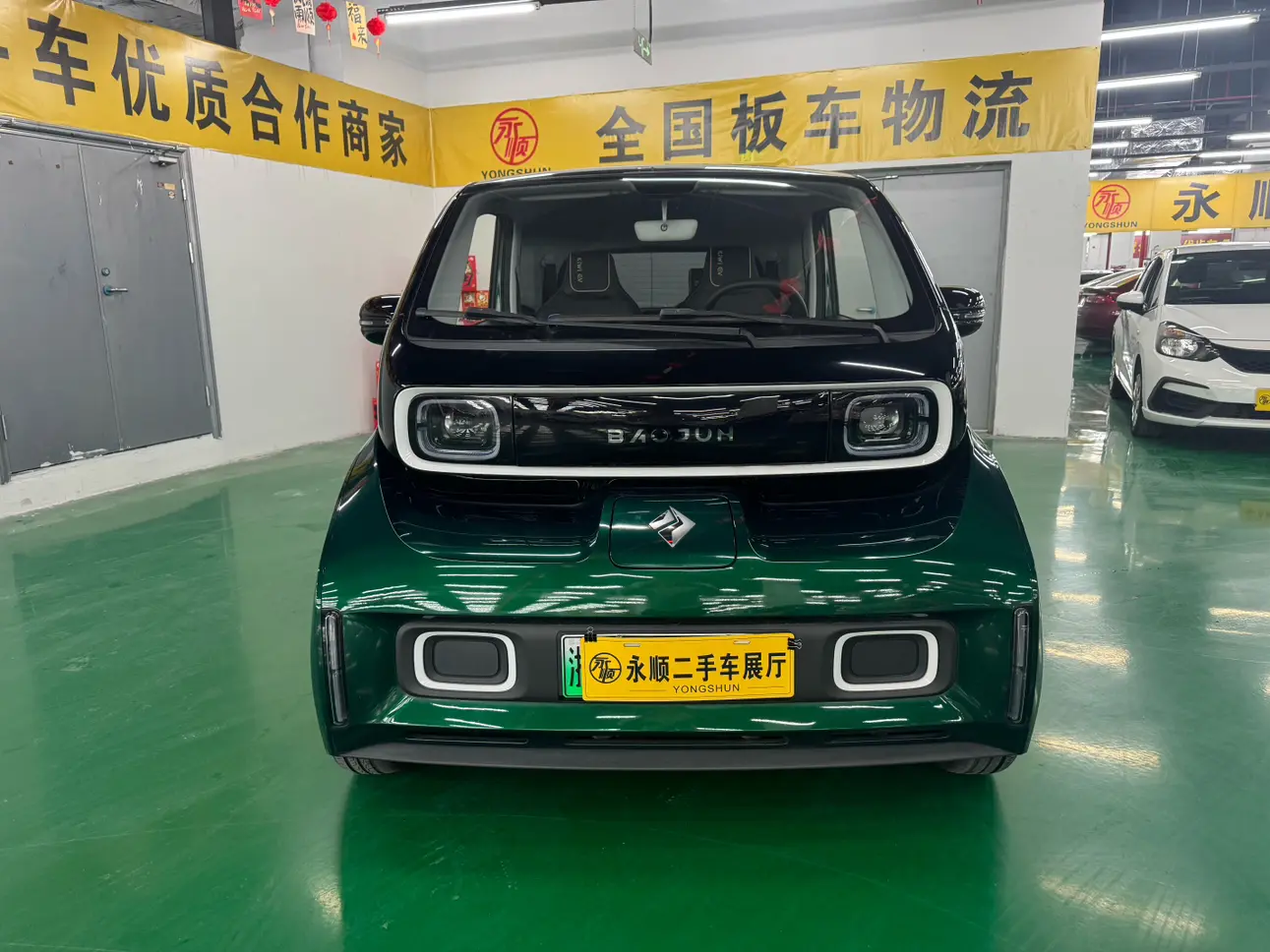 Baojun KiWi EV