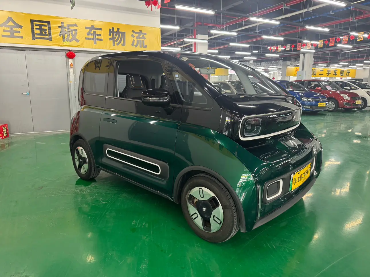 Baojun KiWi EV