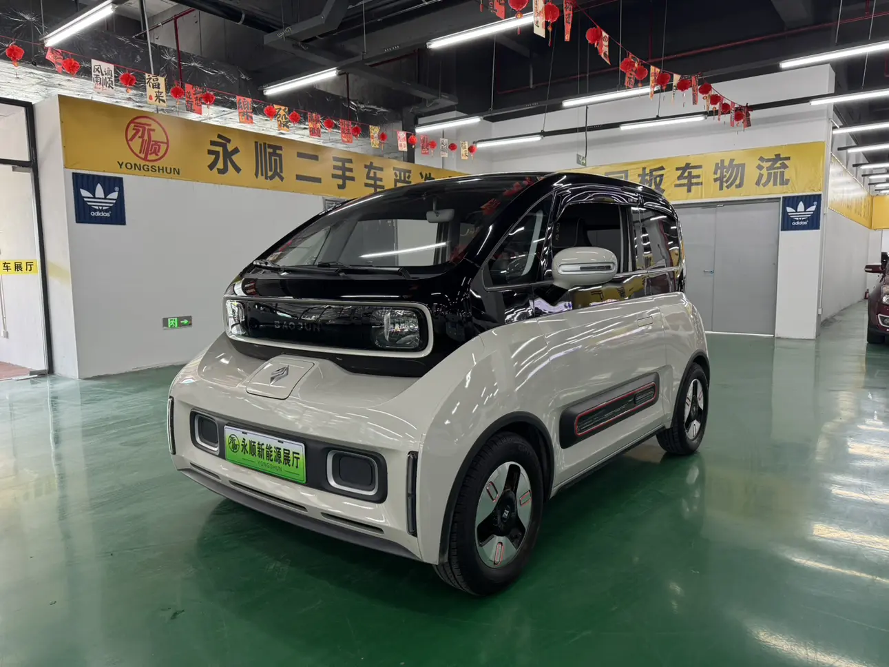 Baojun KiWi EV