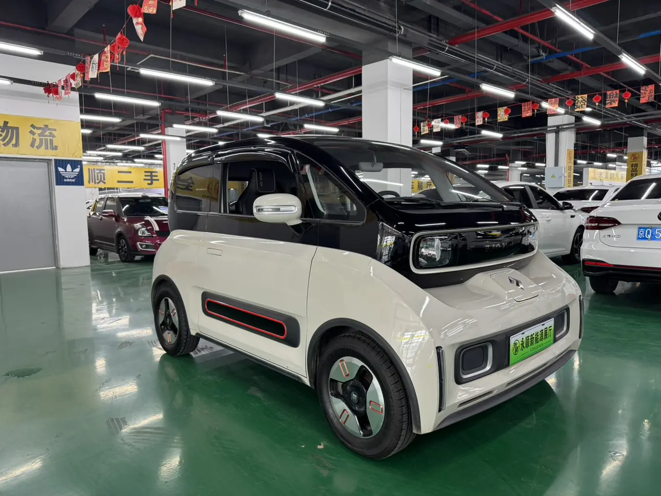 Baojun KiWi EV