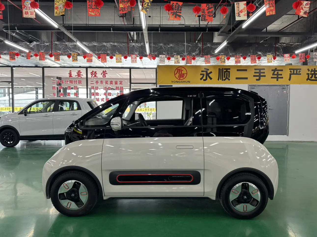 Baojun KiWi EV