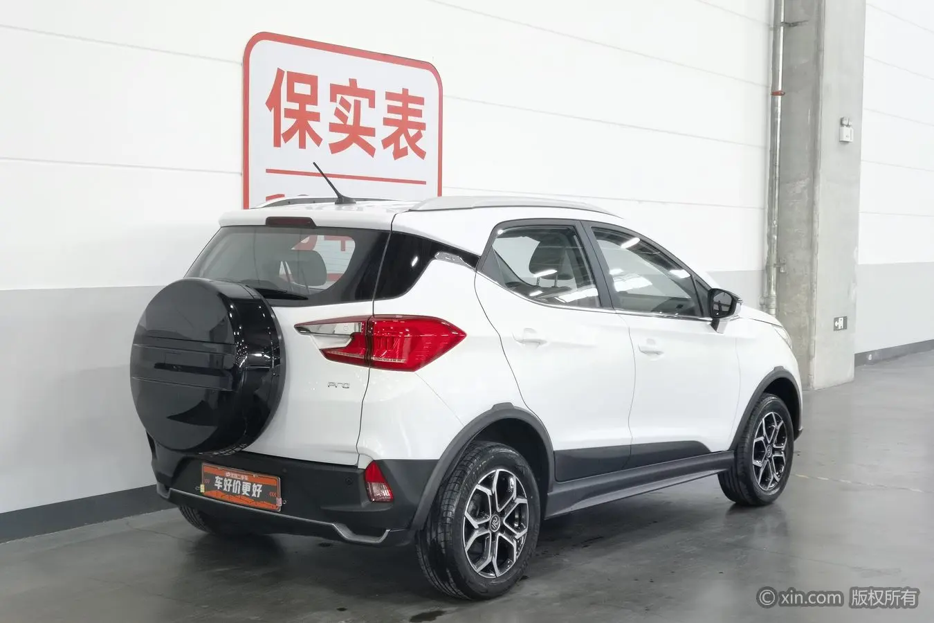 BYD Yuan Pro