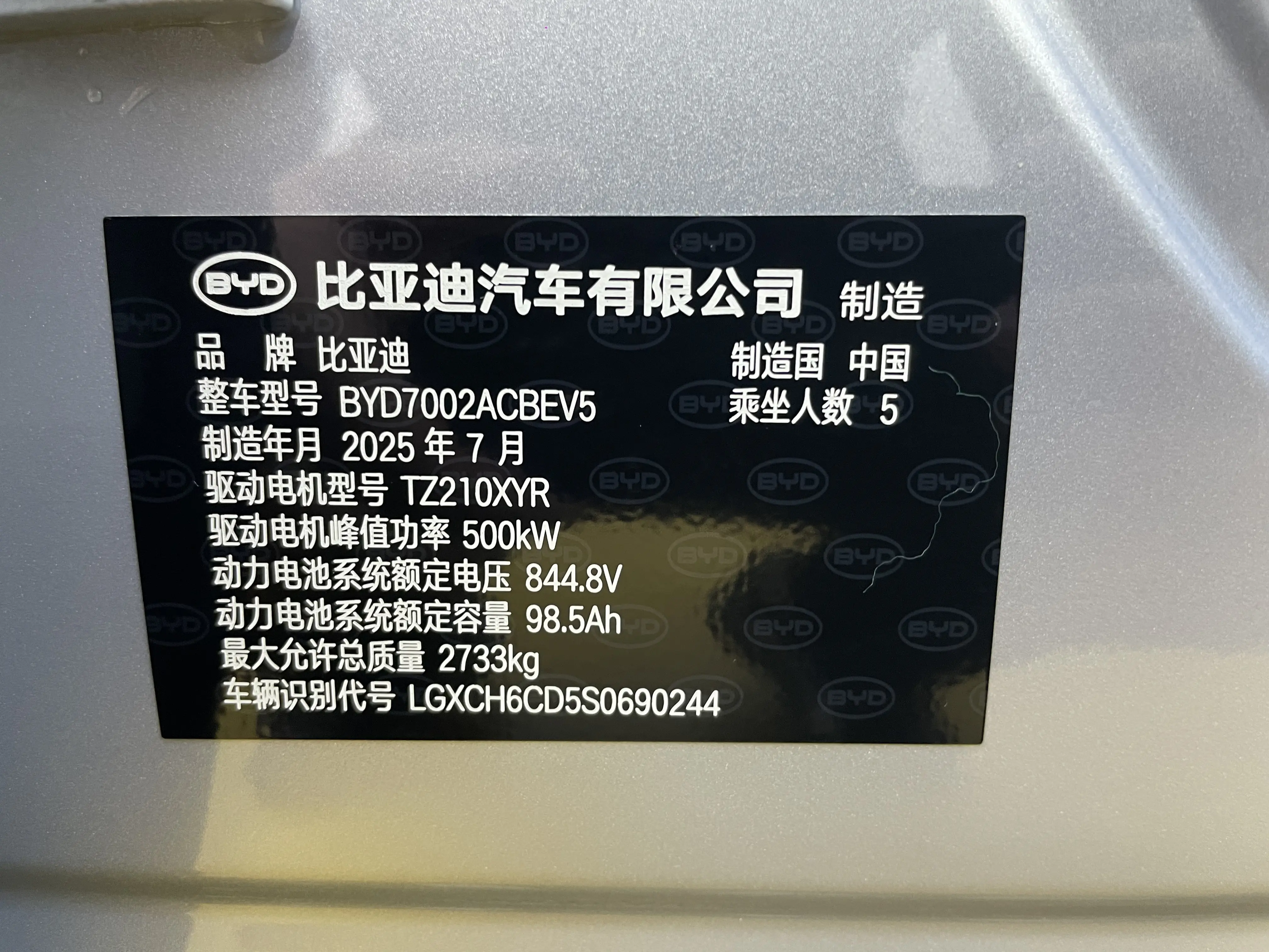 BYD Han L EV