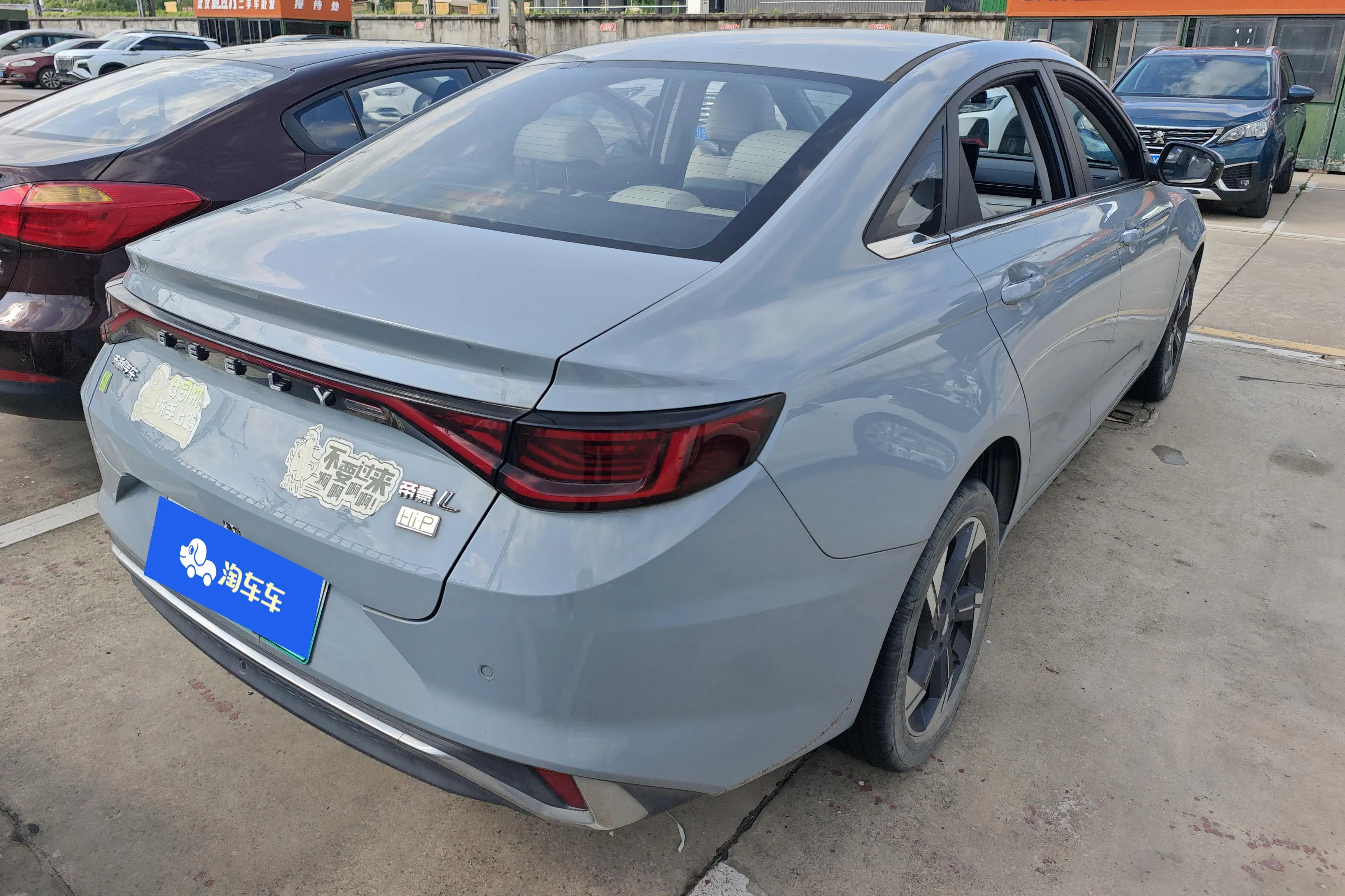Geely Emgrand L HiP
