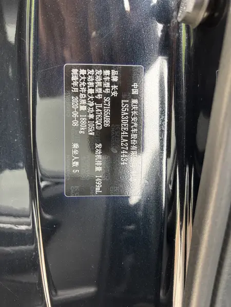 catalog-car-14