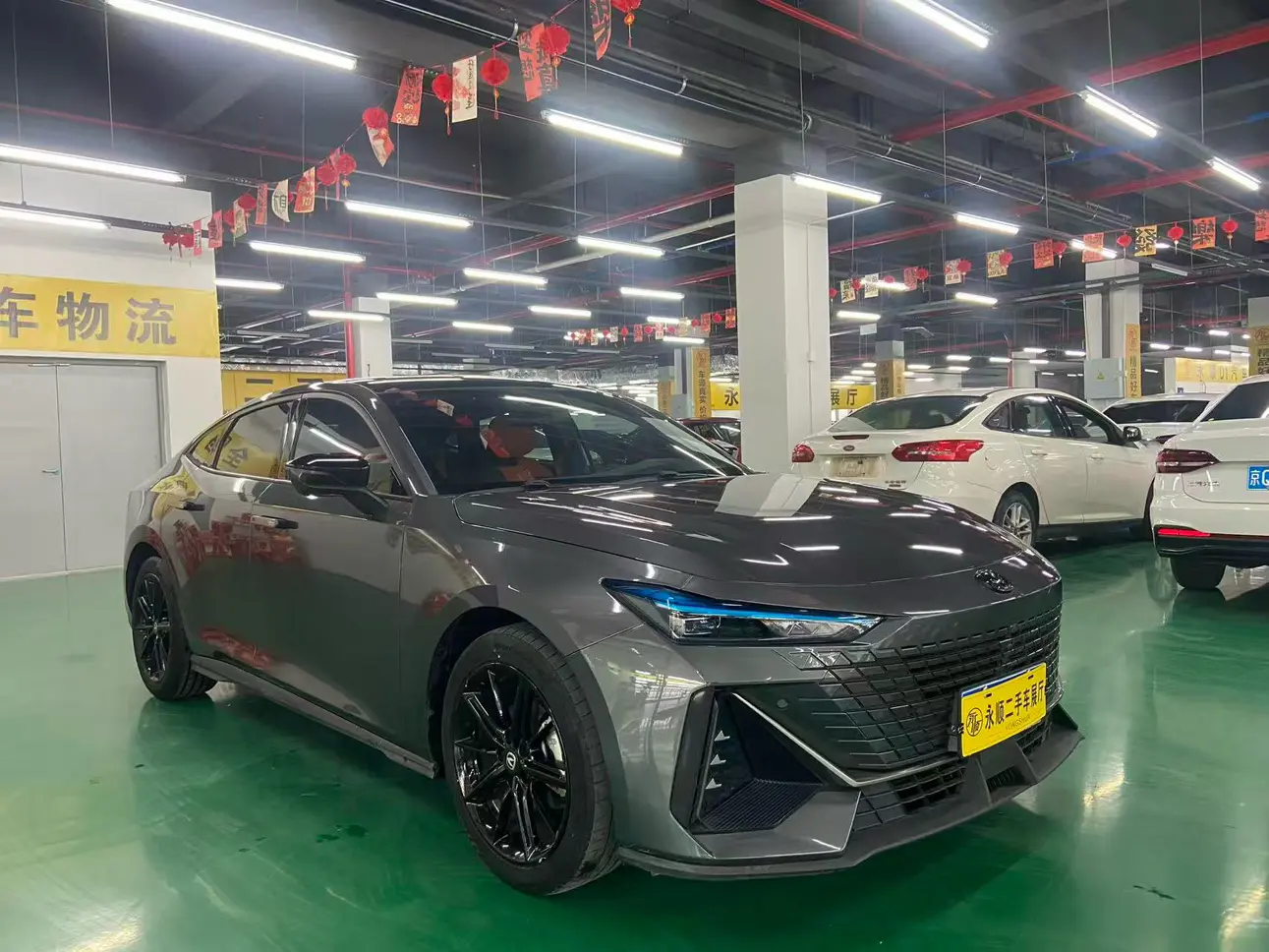 Changan UNI-V