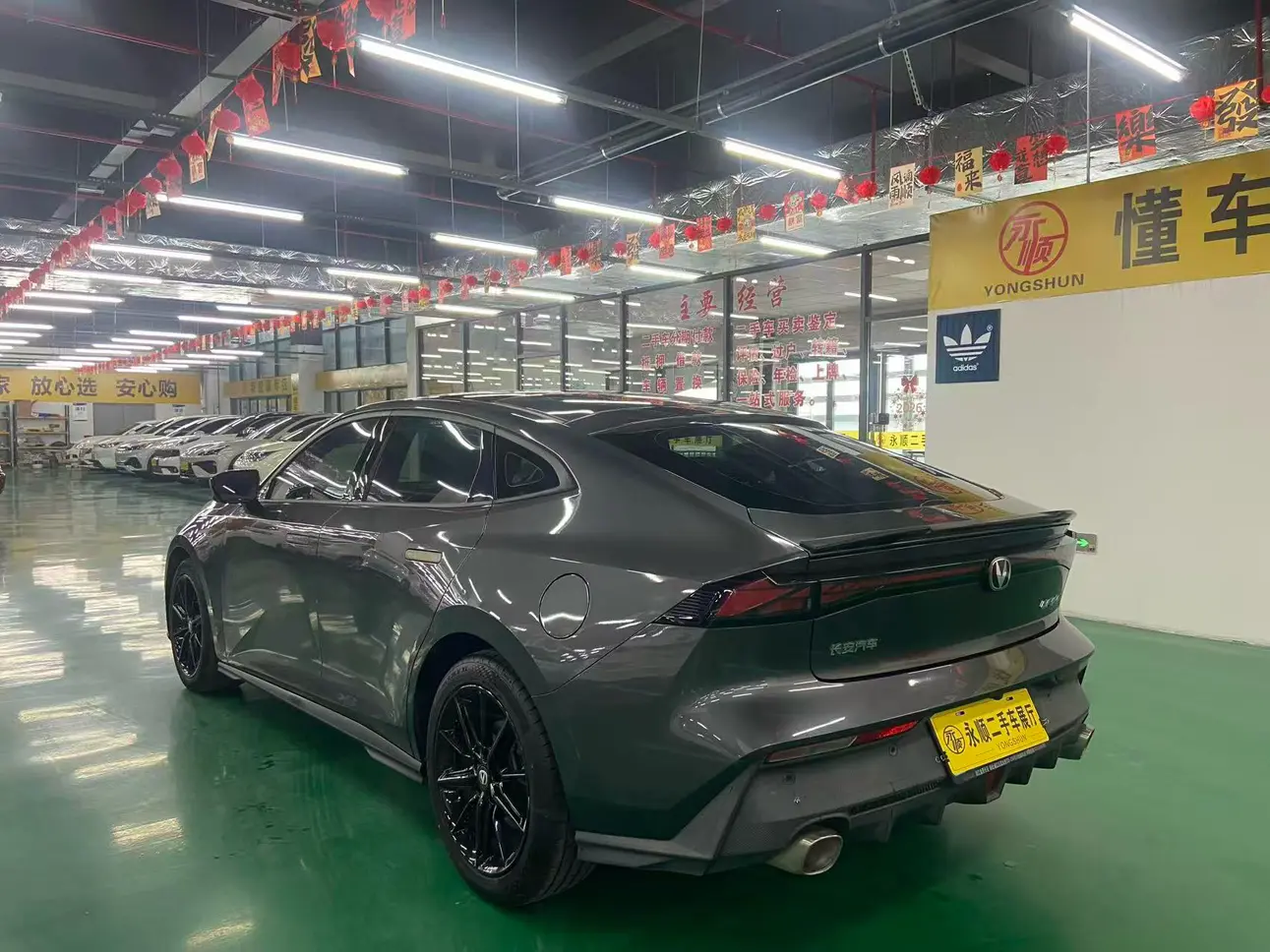Changan UNI-V