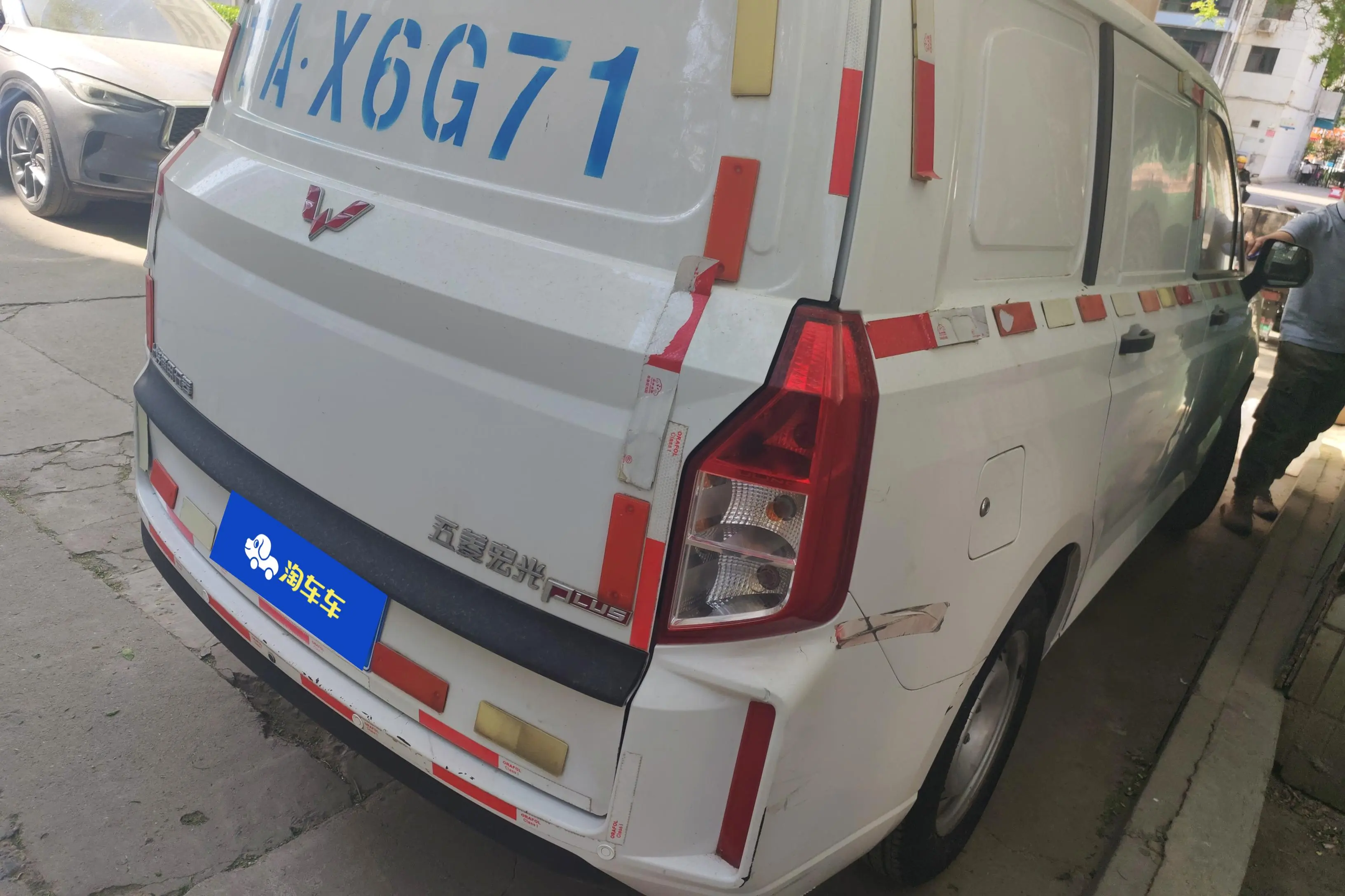 Wuling Hongguang PLUS
