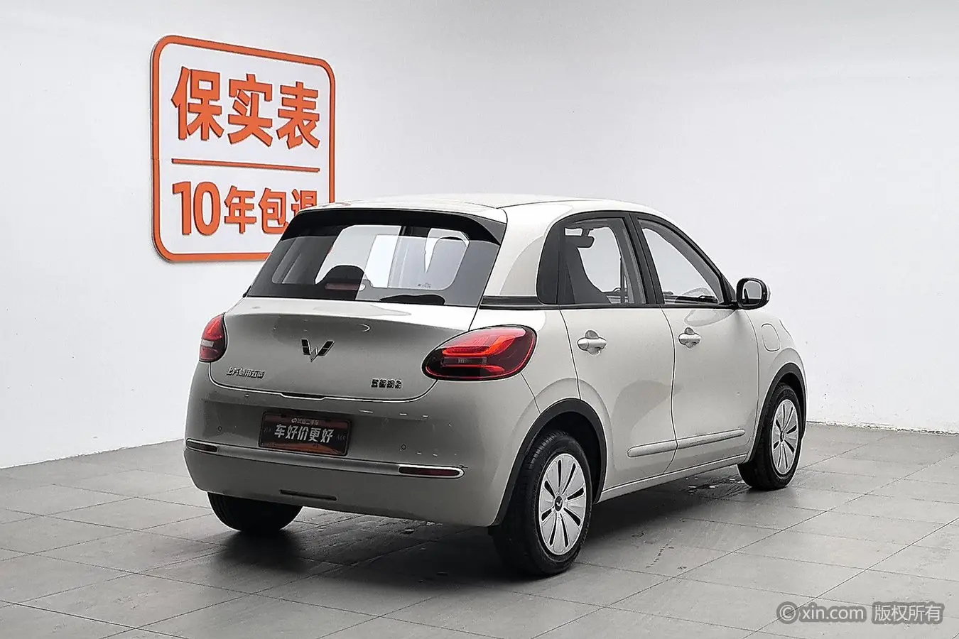 Wuling Bingo