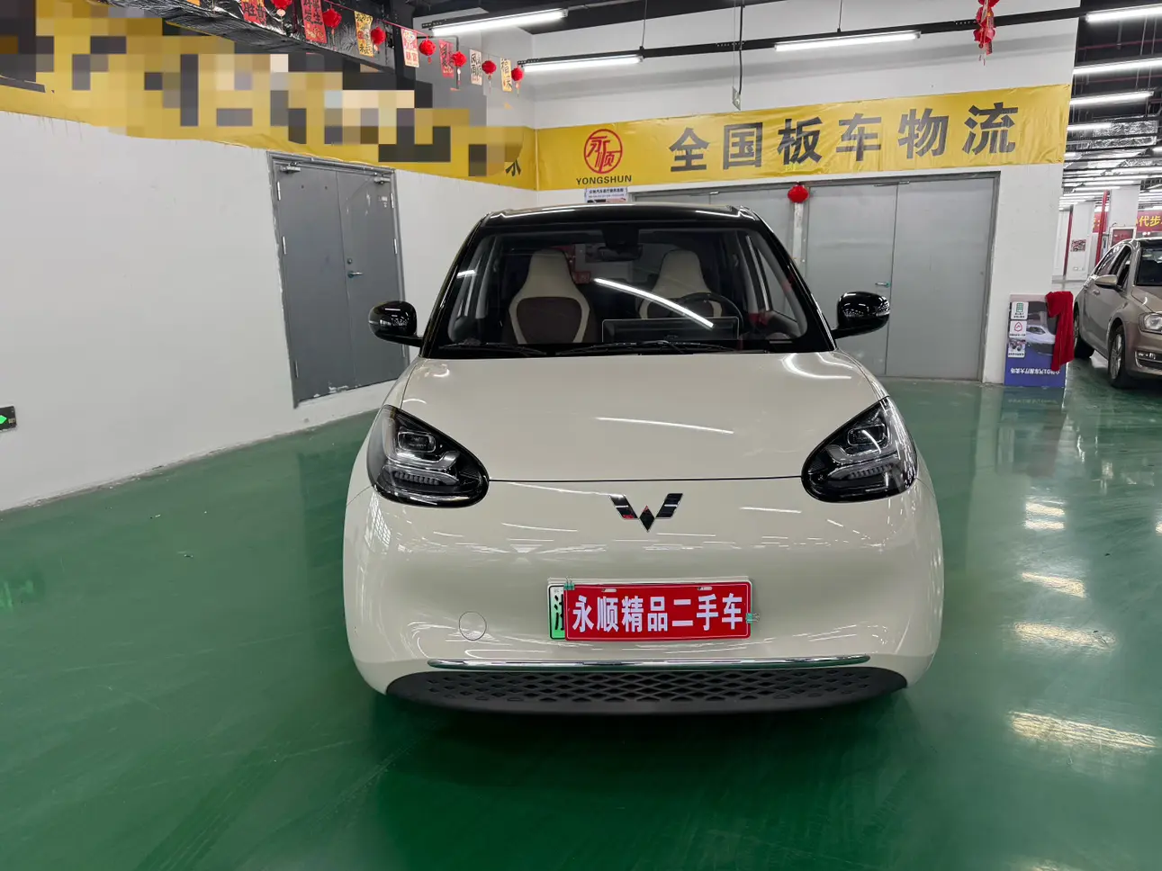 Wuling Bingo