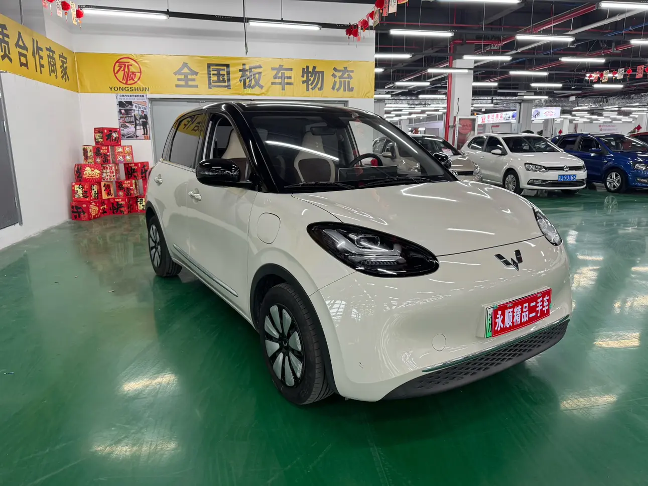 Wuling Bingo