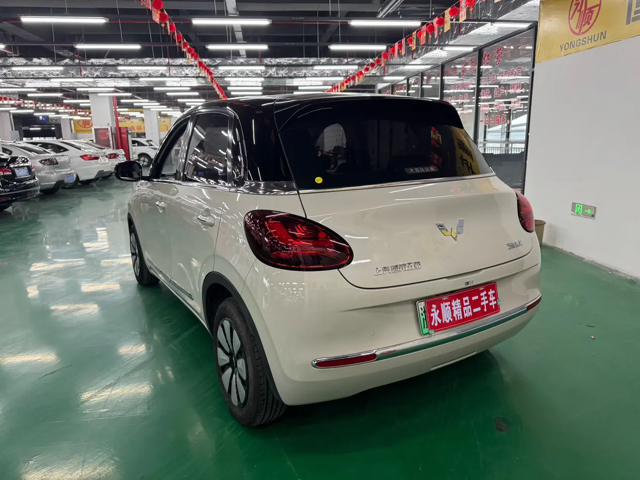 Wuling Bingo