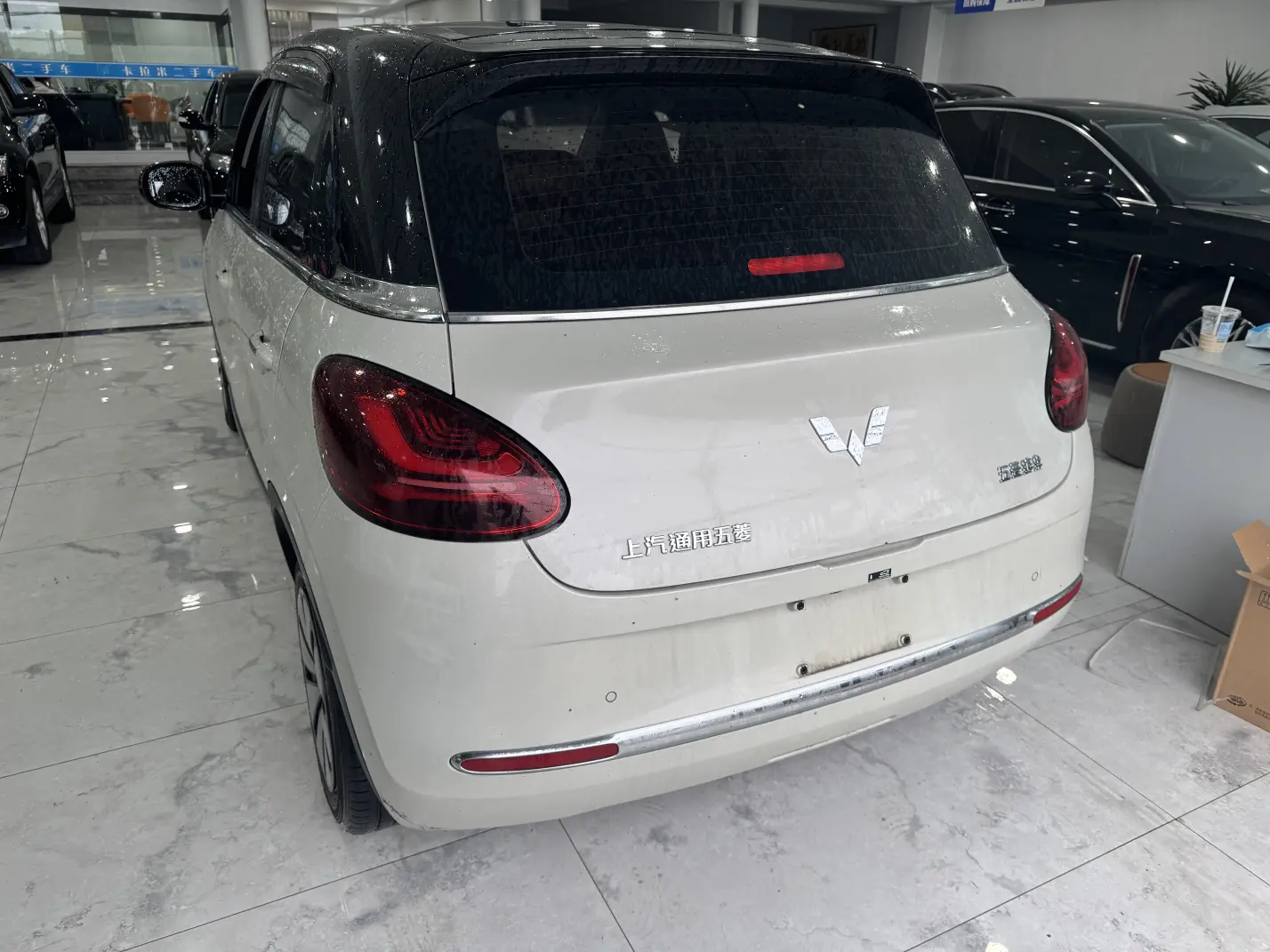 Wuling Bingo