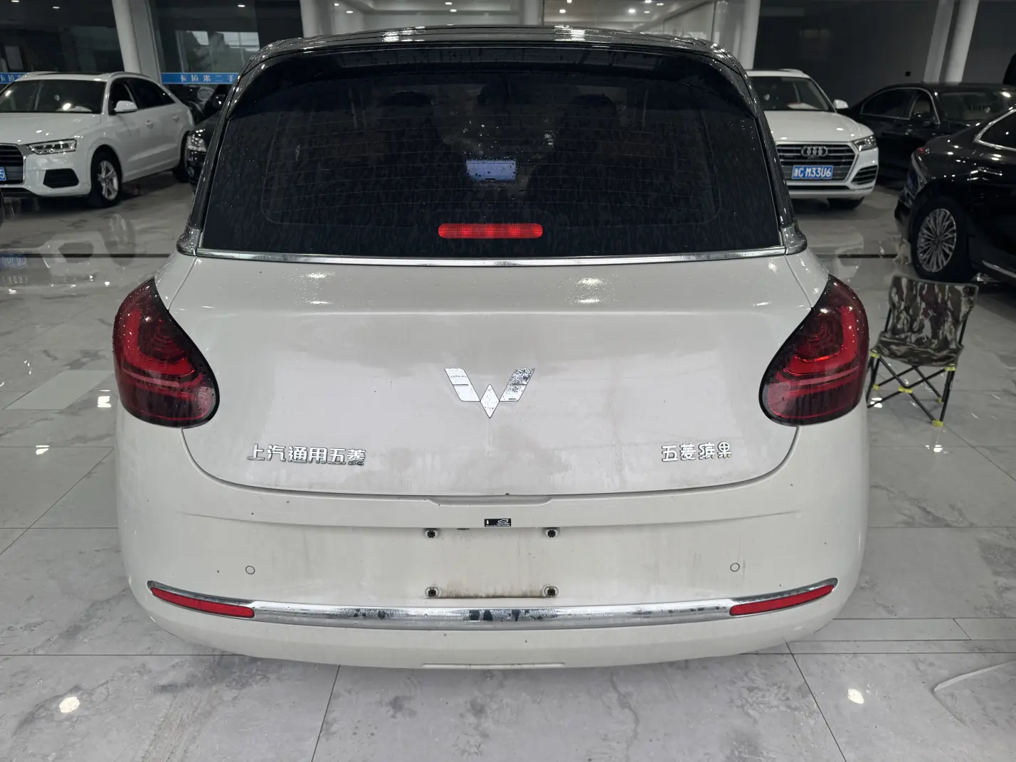 Wuling Bingo