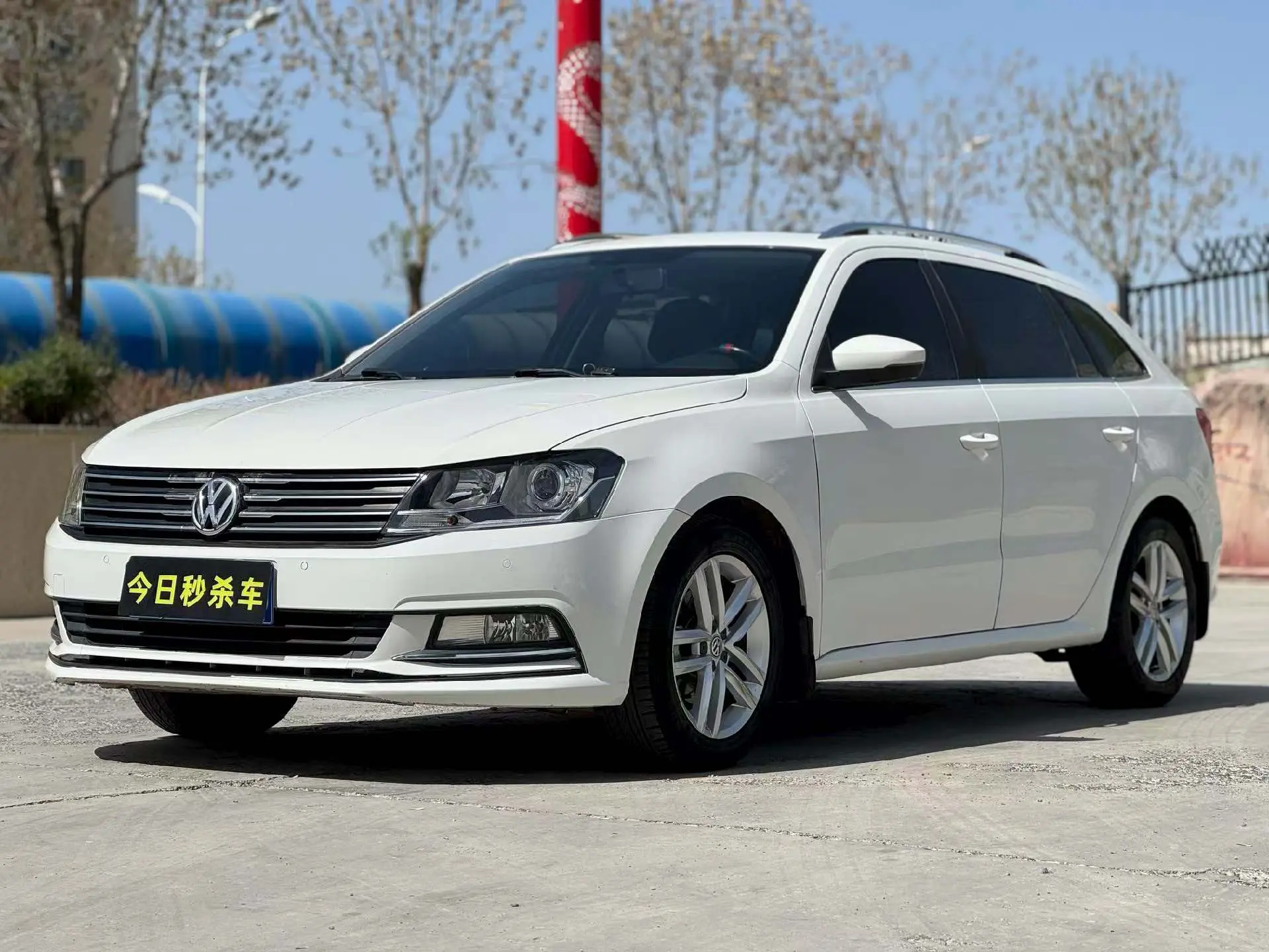 Volkswagen Langxing