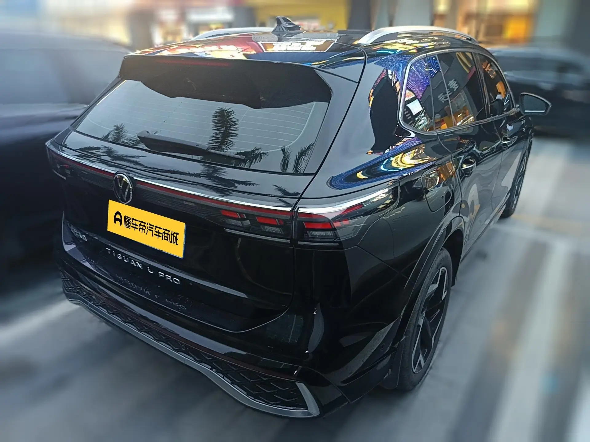 Volkswagen Tiguan L