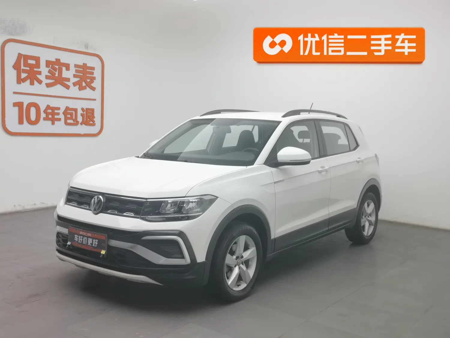 Volkswagen Tu Kai