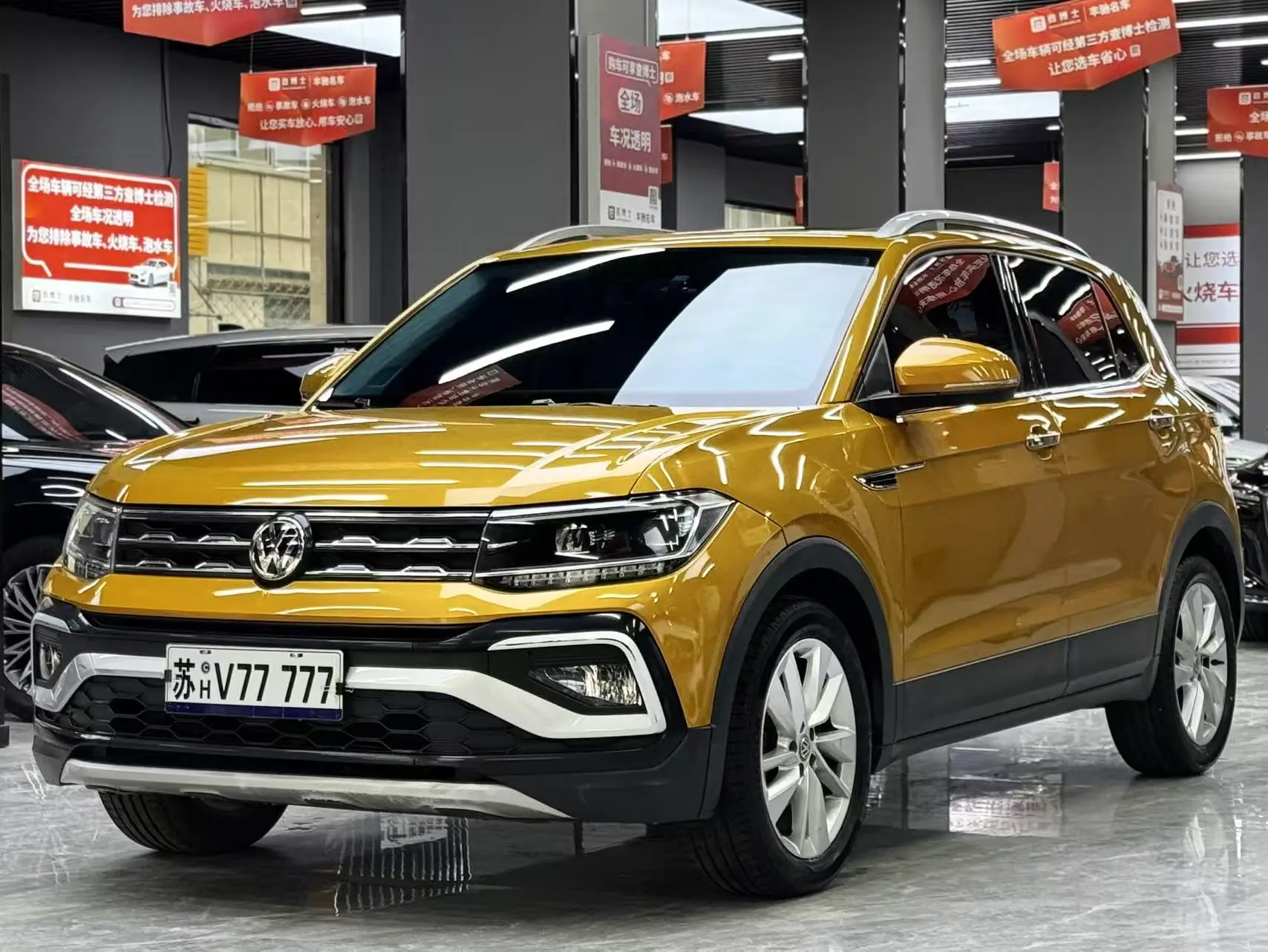 Volkswagen Tu Kai