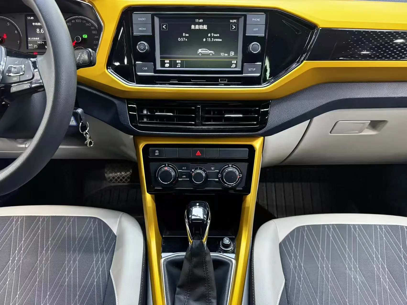 Volkswagen Tu Kai