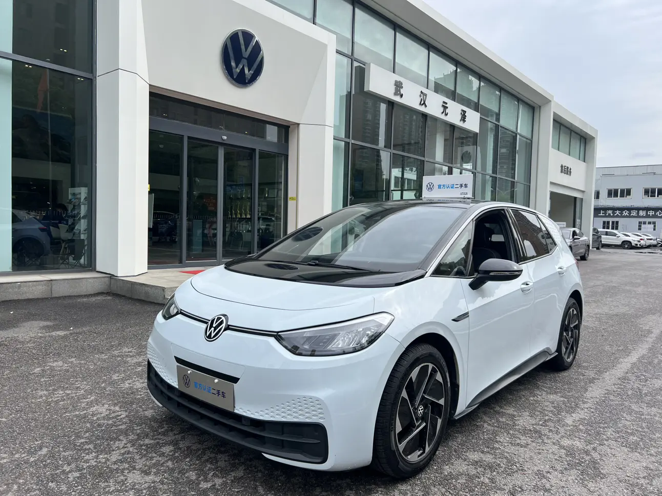 Volkswagen ID.3